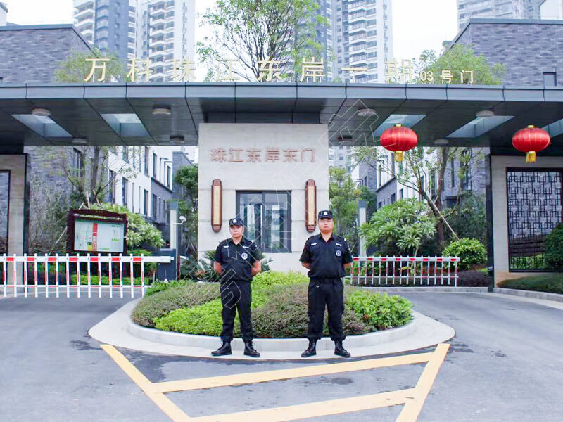 物业保安公司管理