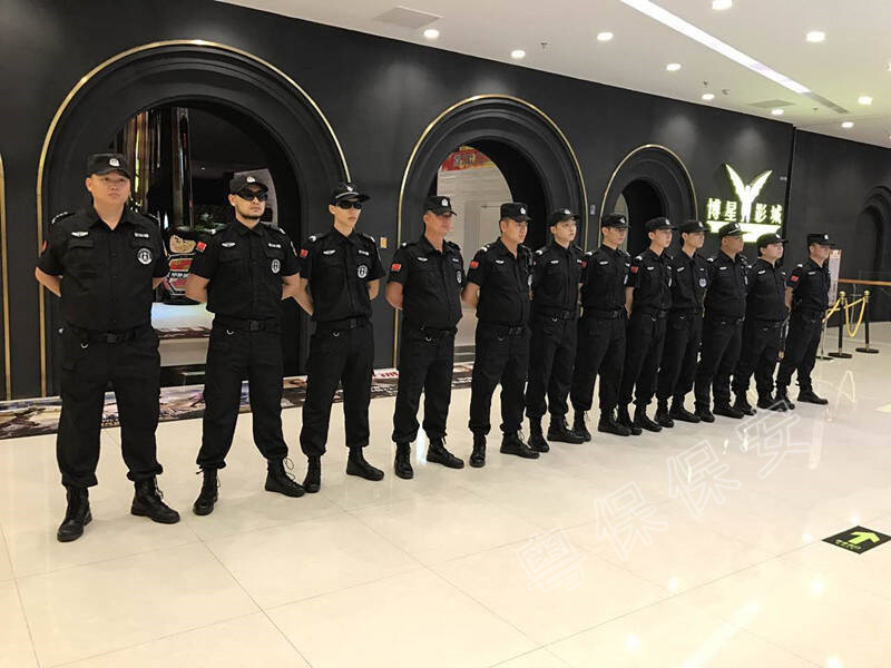 工厂保安